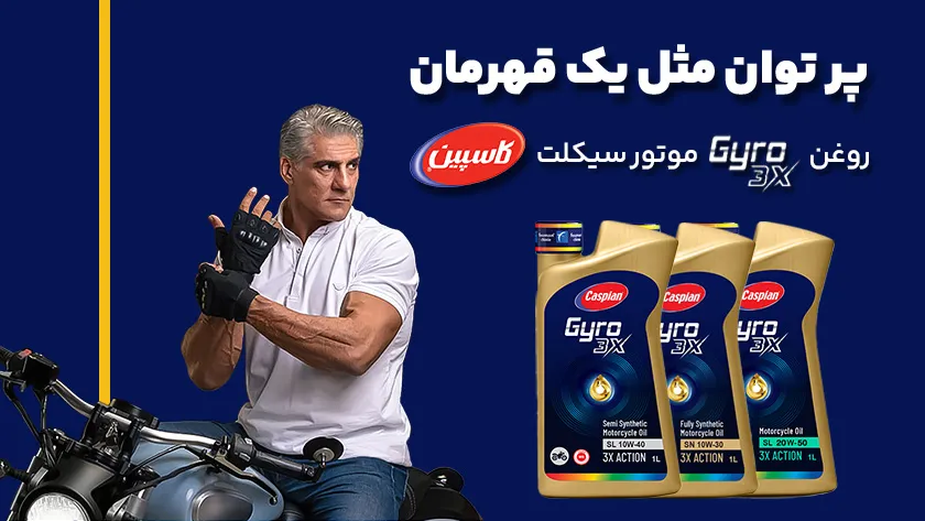 سوم