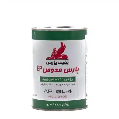 روغن گیربکس دستی نفت پارس مدل پارس مدوس GL-4 85W-140 حجم 1 لیتر