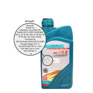 روغن گیربکس اتوماتیک ادینول ATF XN 3