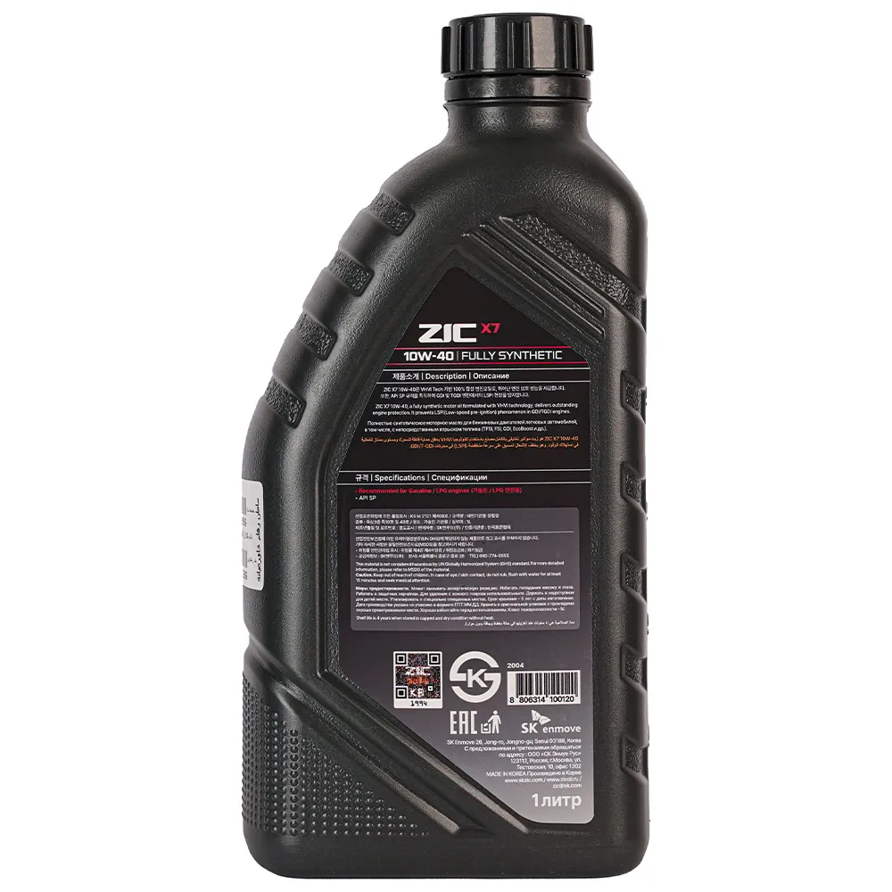 روغن موتور زیک X7 10W40 حجم 1 لیتر