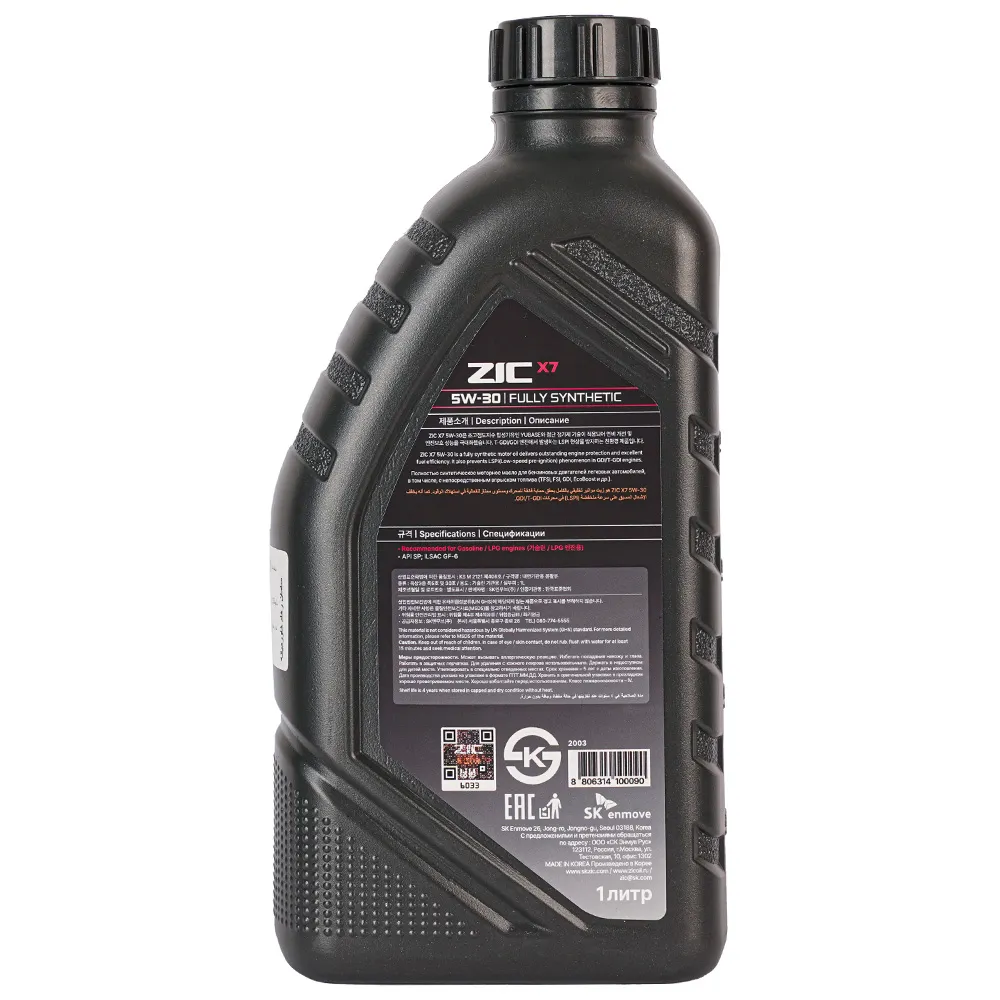 روغن موتور زیک X7 5W30 حجم 1 لیتر