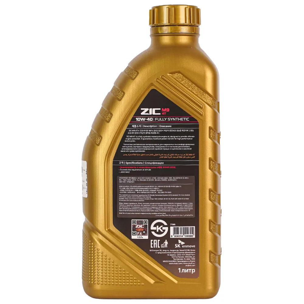 روغن موتورسیکلت زیک M9 4T 10W40 حجم 1 لیتر