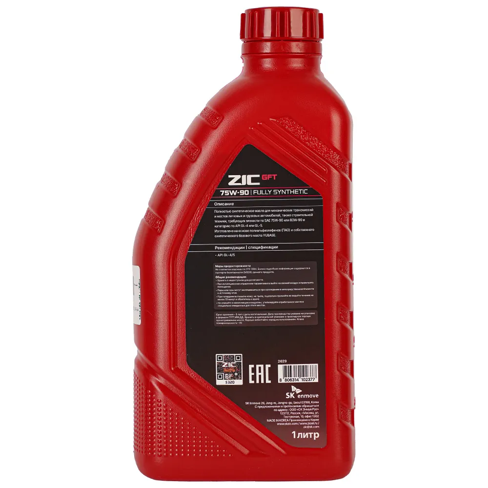 روغن گیربکس دستی زیک GFT 75W90 حجم 1 لیتر