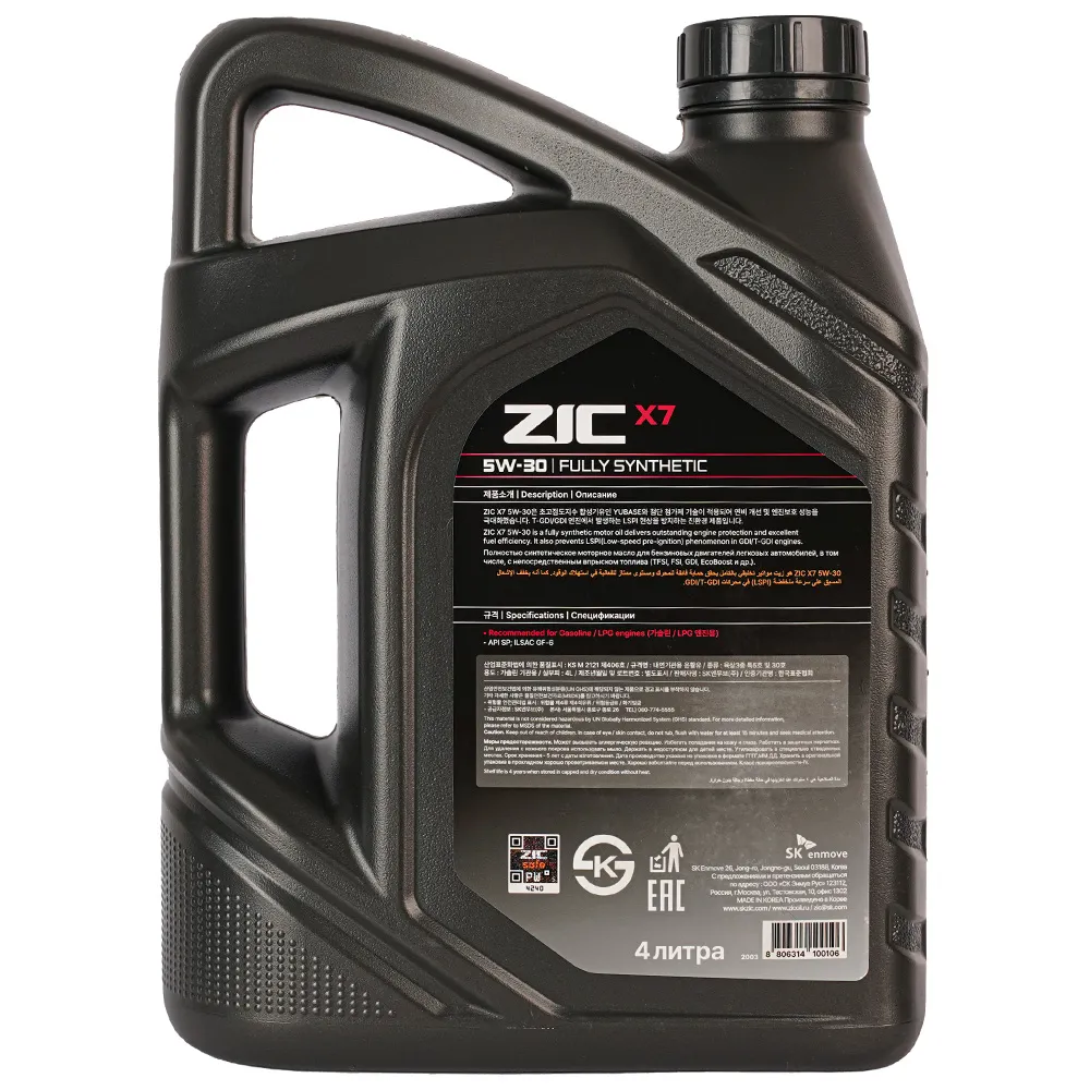 روغن موتور زیک X7 5W30 حجم 4 لیتر