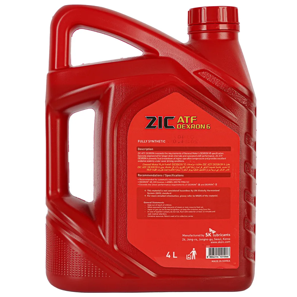 روغن گیربکس اتوماتیک زیک ATF DEXRON 6 حجم 4 لیتر