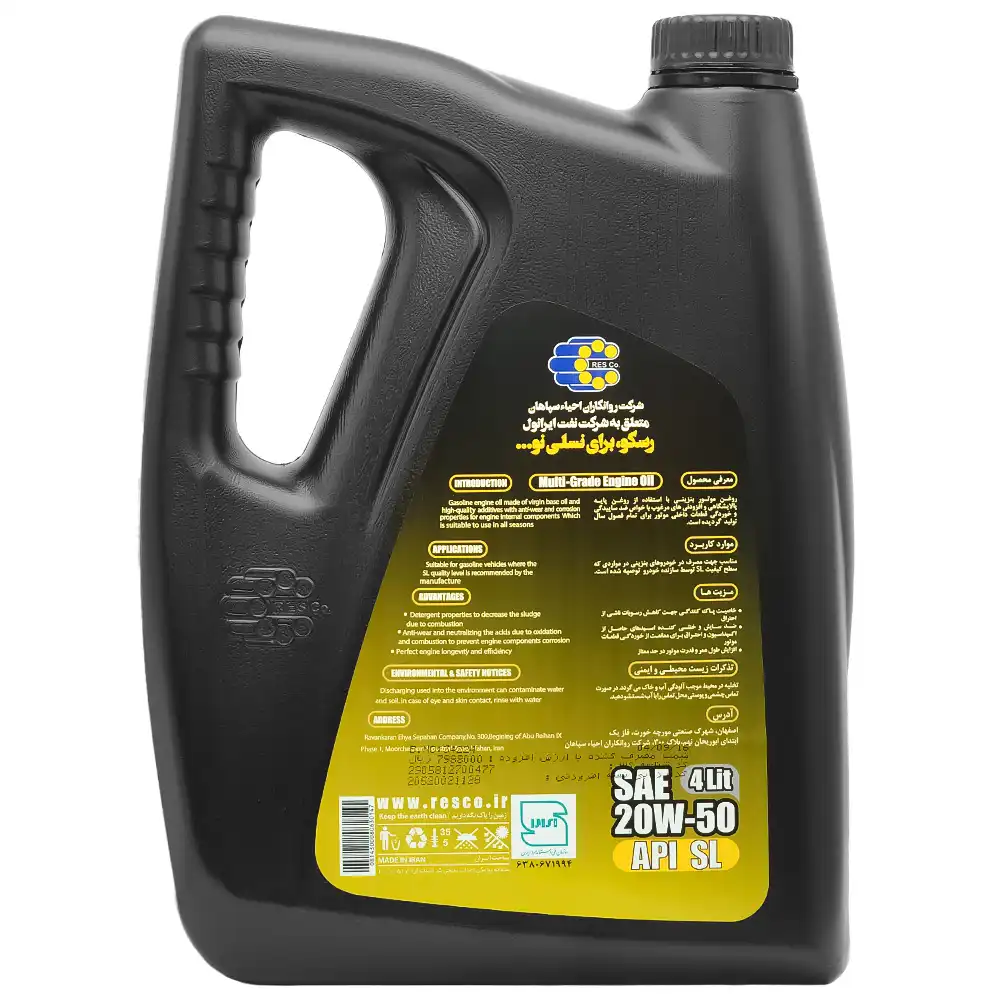 روغن موتور رسکو RES PORT 20W50 SL حجم 4 لیتر