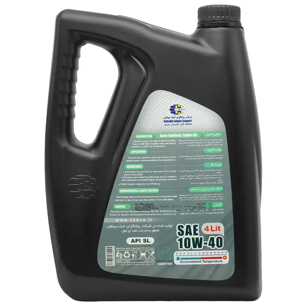 روغن موتور رسکو RES PORT+ 10W40 SL حجم 4 لیتر